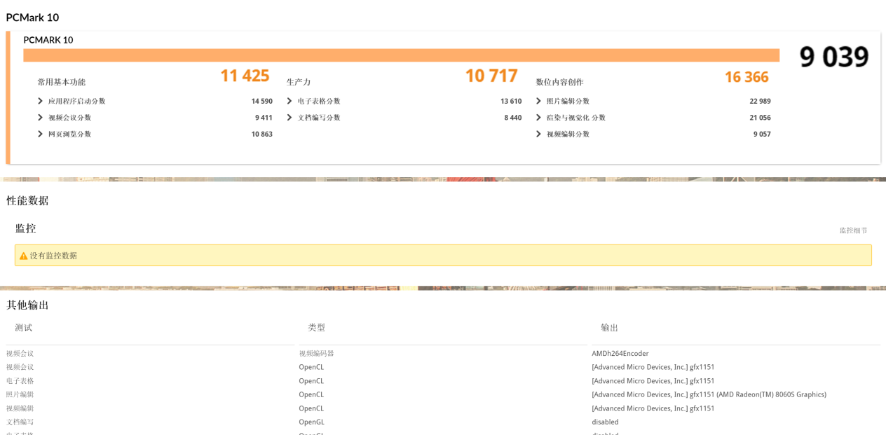 �ͳɱ�������AI������������Ħ��EVO-X2����Mini AI����վ�������