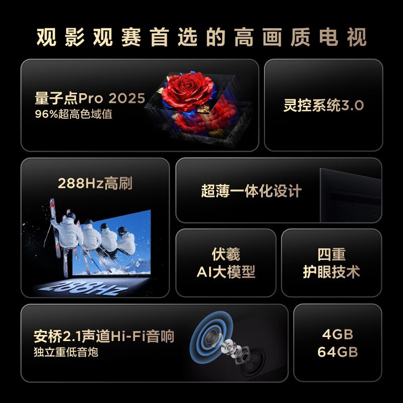 TCL 65T5L-JN 65Ӣ�������ʱ�ػ�2389Ԫ