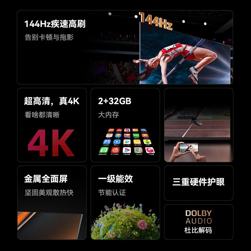 ��άT60D���ܵ�����ʱ�ػ�1399Ԫ