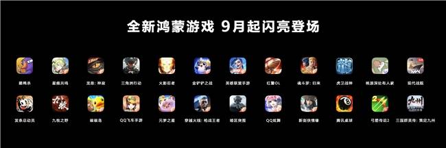 ϷвͬΪMate XTsMateTVϷ