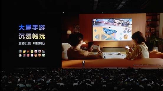 ϷвͬΪMate XTsMateTVϷ