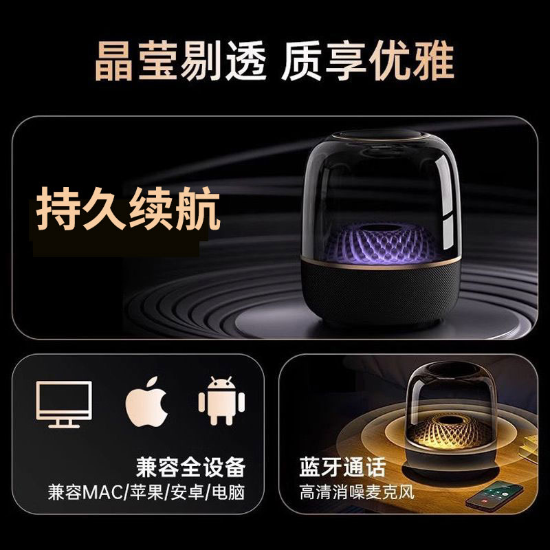 哈曼卡顿 华强北harman kardon/哈曼卡顿音响琉璃4代无线蓝牙音箱卡哈2025新款重低音