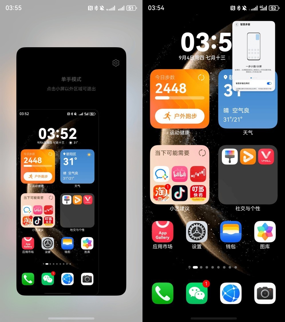 一文解锁鸿蒙5所有手势“神操作”,轻松成为效率达人