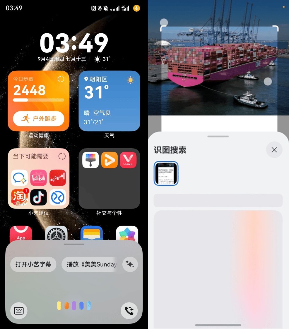 一文解锁鸿蒙5所有手势“神操作”,轻松成为效率达人
