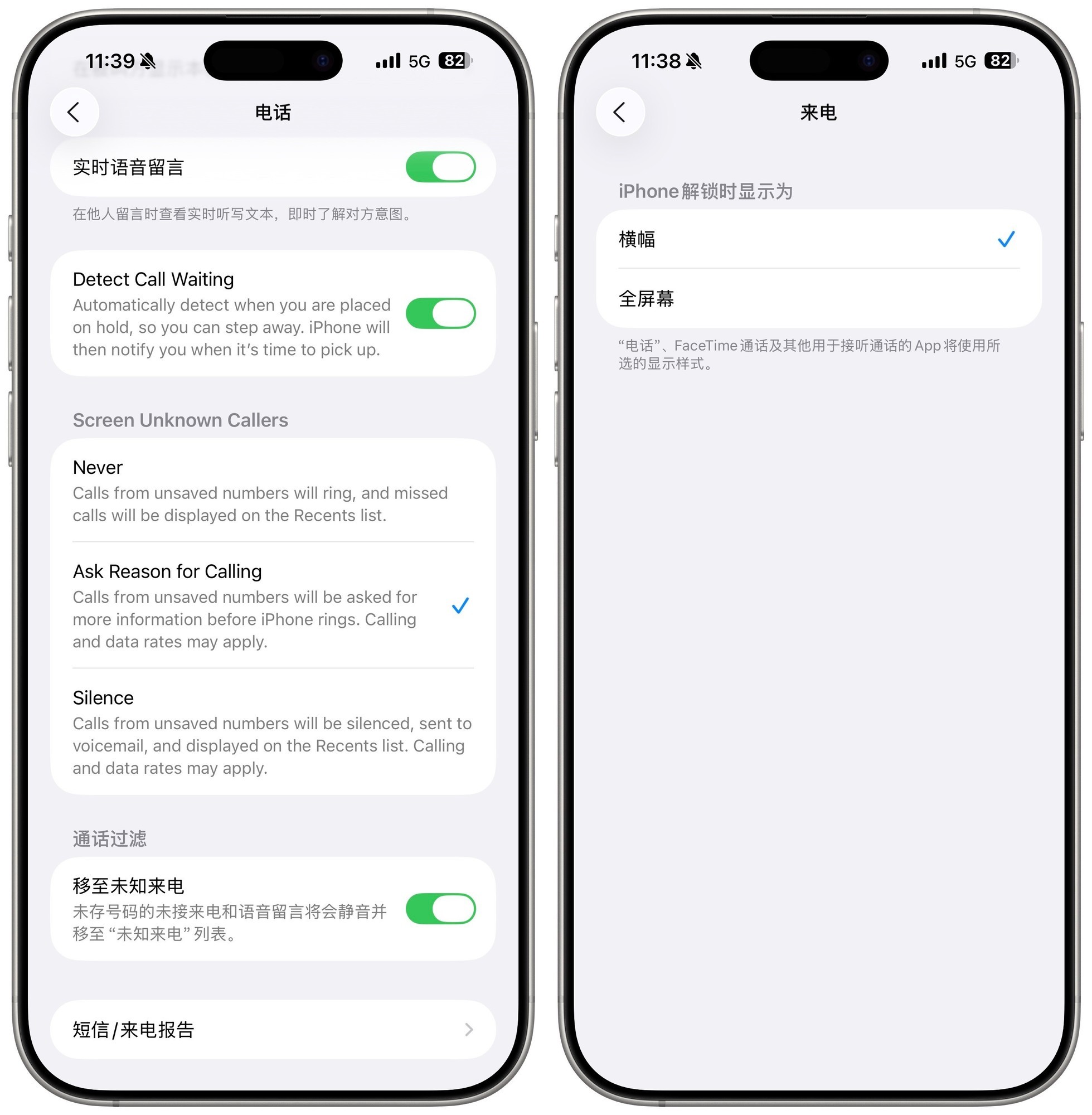 别让1万块买的iPhone吃灰 这10个iOS隐藏功能你知道吗