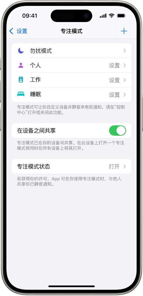 别让1万块买的iPhone吃灰 这10个iOS隐藏功能你知道吗