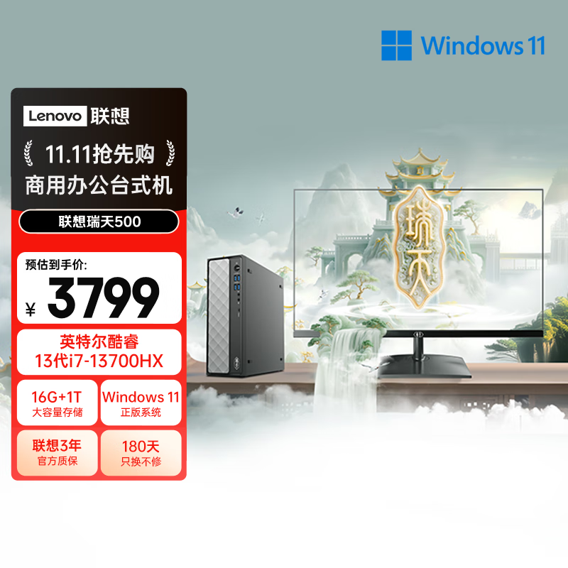 ��������500�칫����3039Ԫ