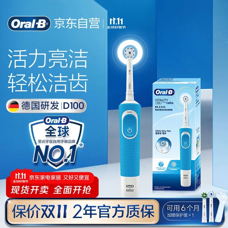 ŷ��-B D100�綯��ˢ��170Ԫ��ˢͷ