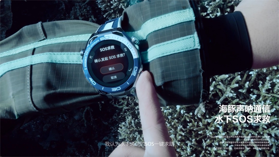 ˮ��ͨ��+������������ΪWATCH Ultimate 2��ȫ��ͨ����ʹ���ͨ�����۷�