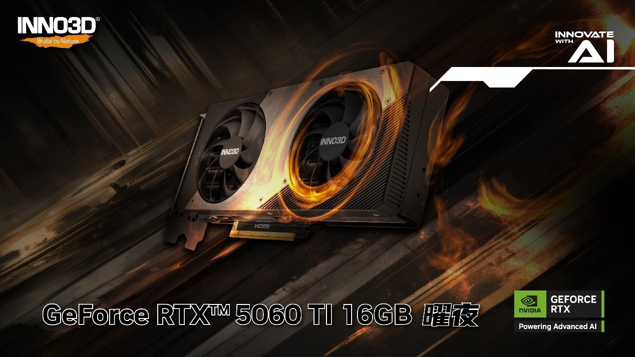 光追、DLSS4、HDR齐上阵!映众5060Ti助你玩转《天外世界2》