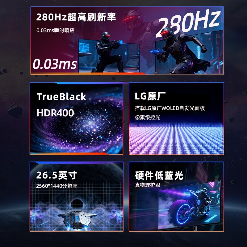 KTC G27P6M 2K电竞屏1785元