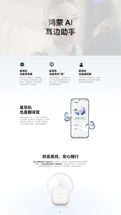 ��ΪFreeClip 2��ɫõ������ݮ�Ͽ��ۣ�Я���ܴ󸣴��������������������