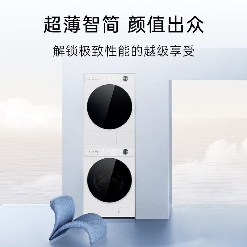 Panasonic 白月光5.0Ultra洗烘套装10KG家用智投除毛洗衣机