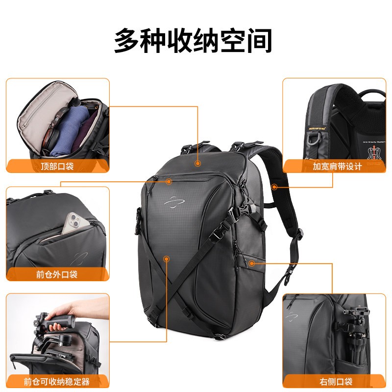 佰信 幽浮一号减压摄影包23L大容量防水双肩背包 多功能数码包登山旅行