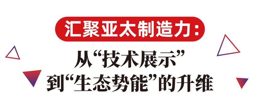 3D��ӡչ�ᣬTCT����չ��TCT Asia 2026�������̫������������ȫ���¸��