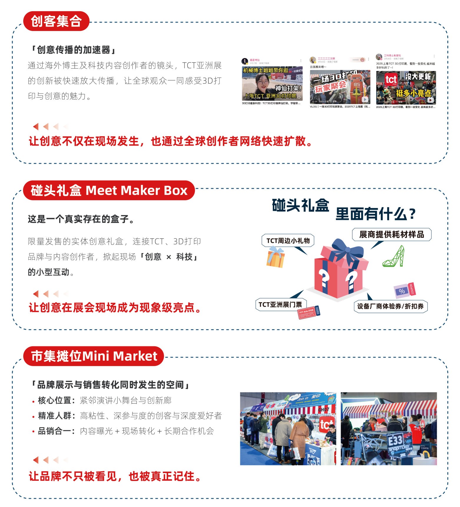 3D��ӡչ�ᣬTCT����չ��TCT Asia 2026�������̫������������ȫ���¸��