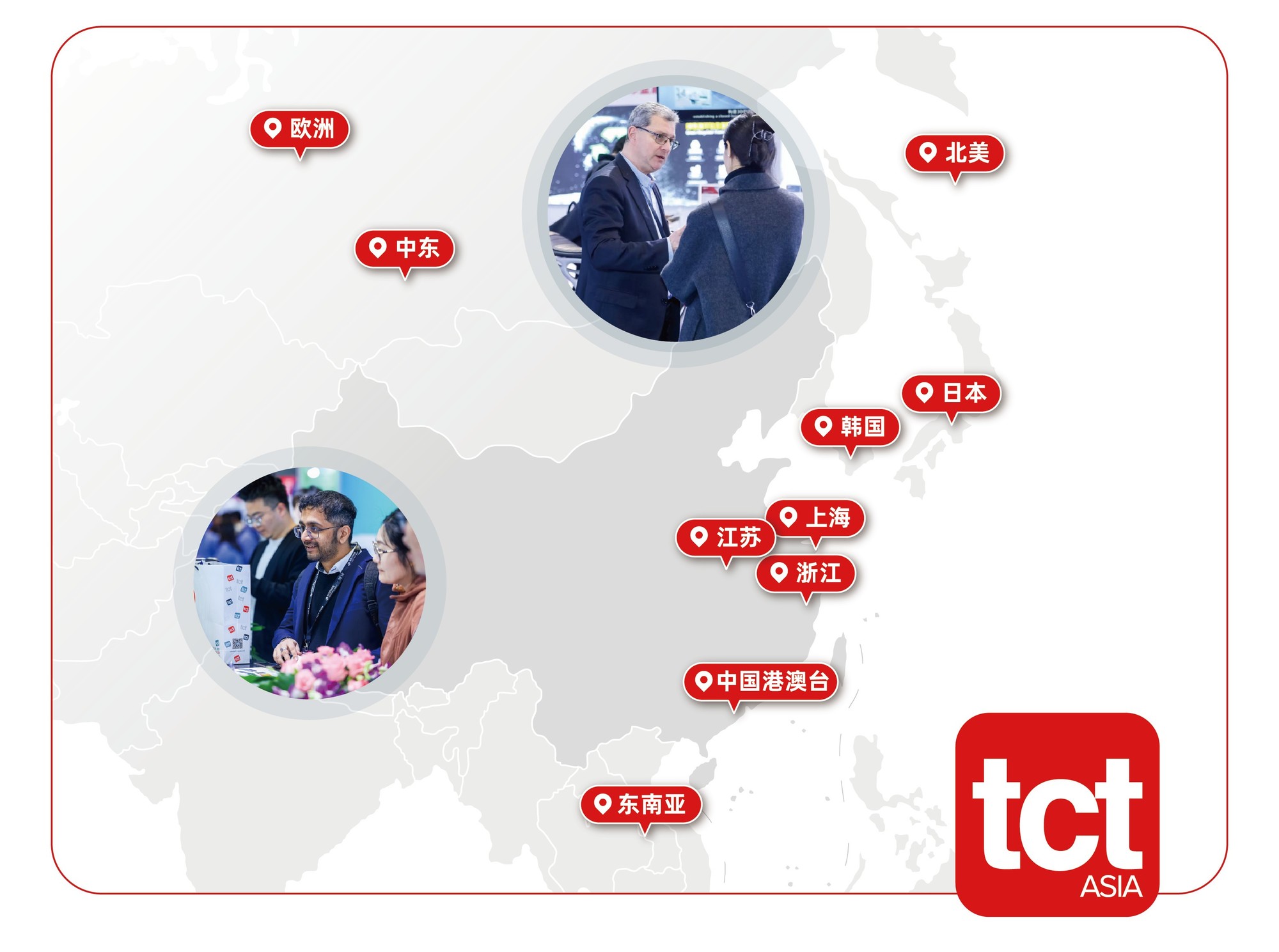 3D��ӡչ�ᣬTCT����չ��TCT Asia 2026�������̫������������ȫ���¸��