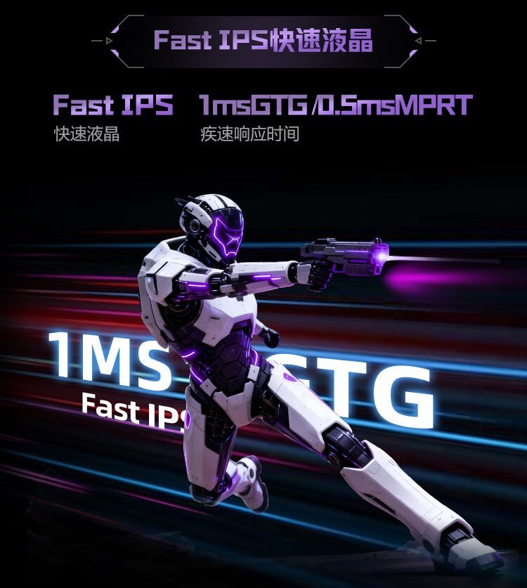 行业首创AI芯片电竞显示器 AGON AG277UX游戏体验爽爆了