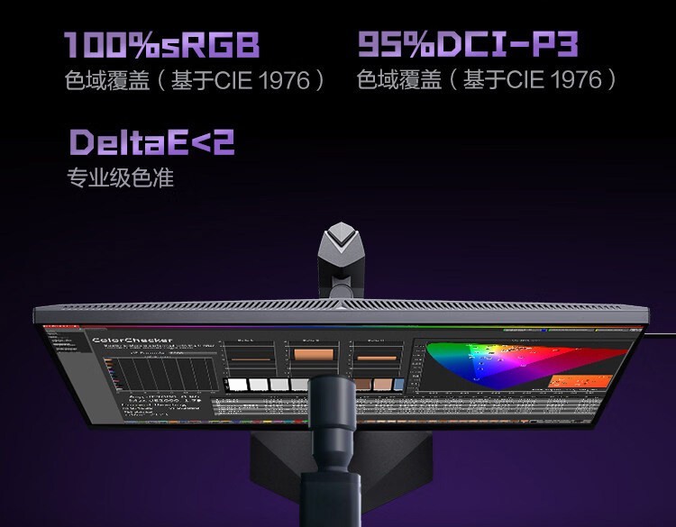 行业首创AI芯片电竞显示器 AGON AG277UX游戏体验爽爆了