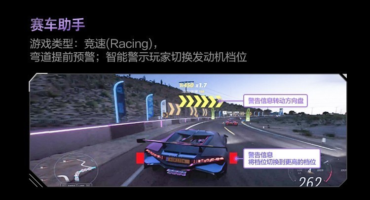 行业首创AI芯片电竞显示器 AGON AG277UX游戏体验爽爆了