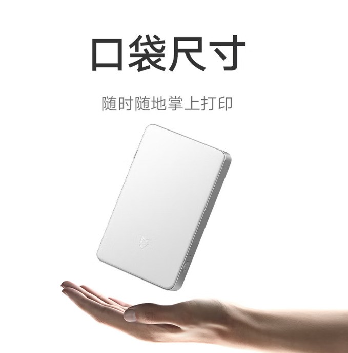 存储太贵不如实体化?盘点2026年在售便携照片打印机