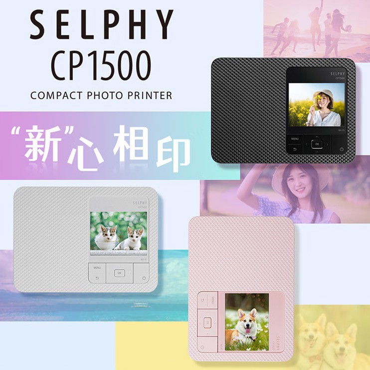 存储太贵不如实体化?盘点2026年在售便携照片打印机