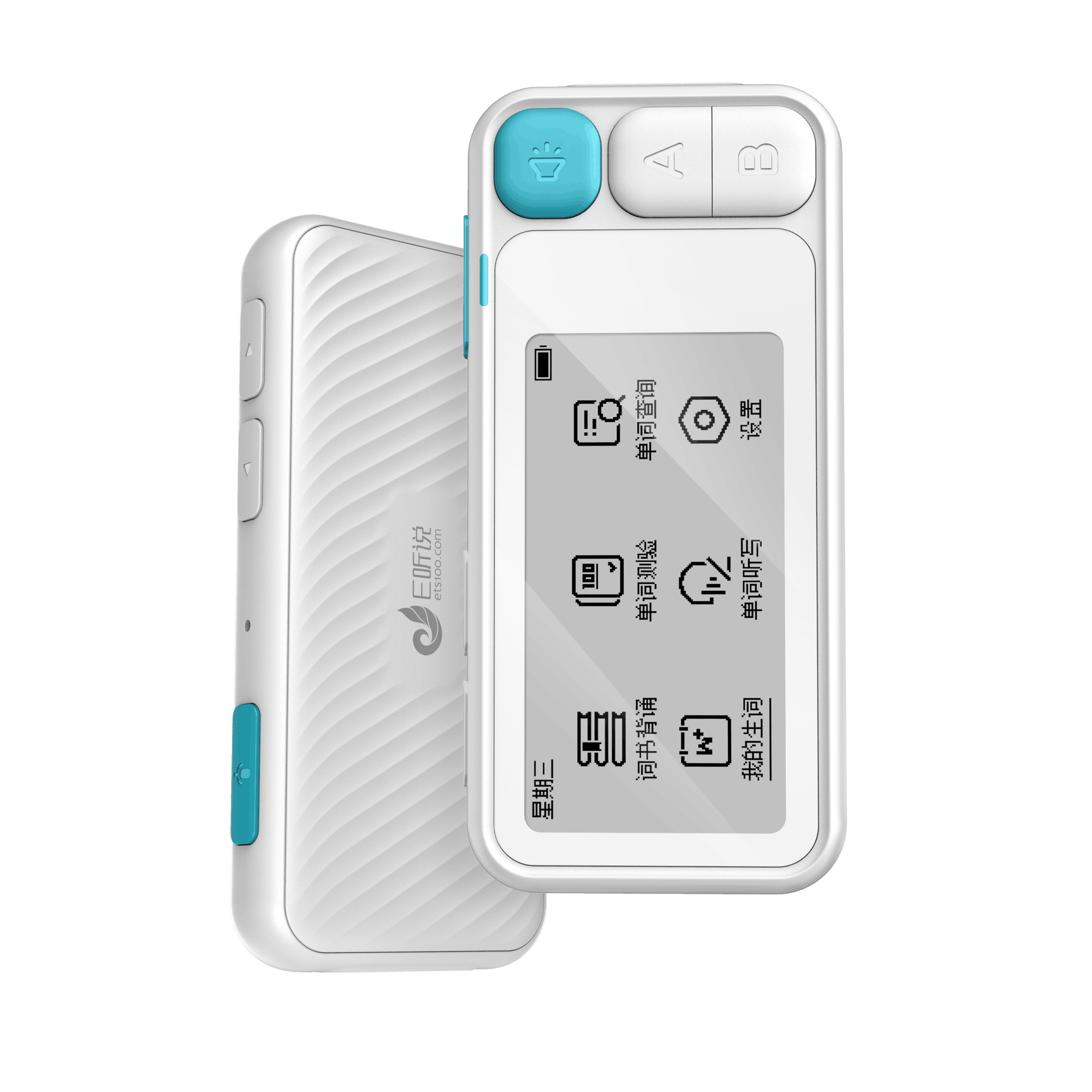 科大讯飞 E听说单词通E100单词学习机便携式墨水屏真人外教发音电子单词卡背单词神器小初高英语