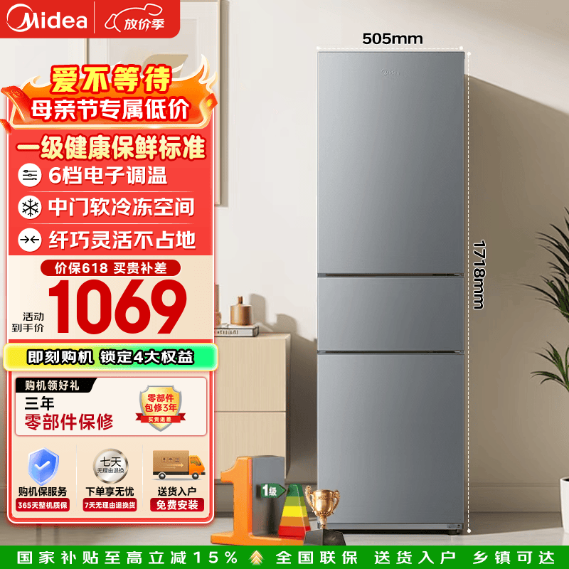 ����MR-231T���ű���ֱ��222Ԫ