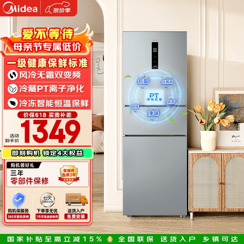 ���� MR-249WTPE