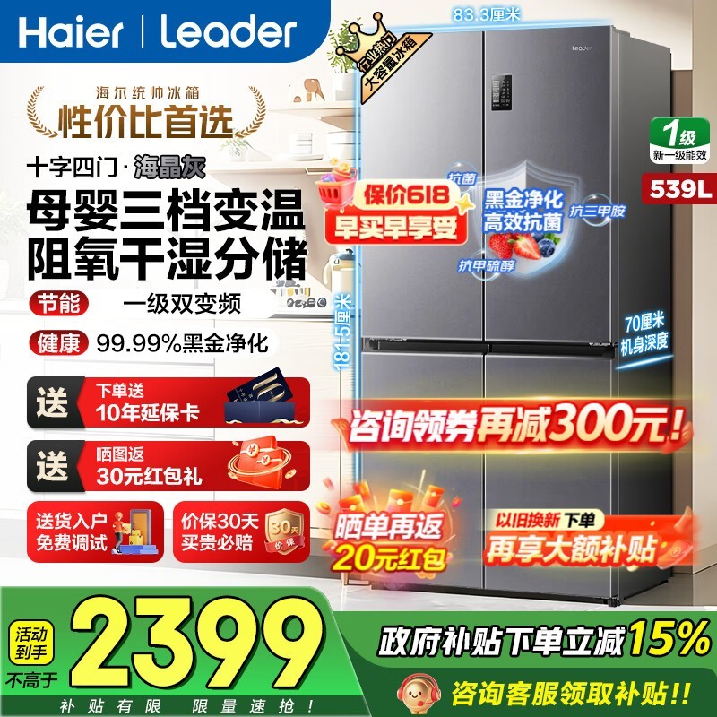 ���� LTD-560WS9U1