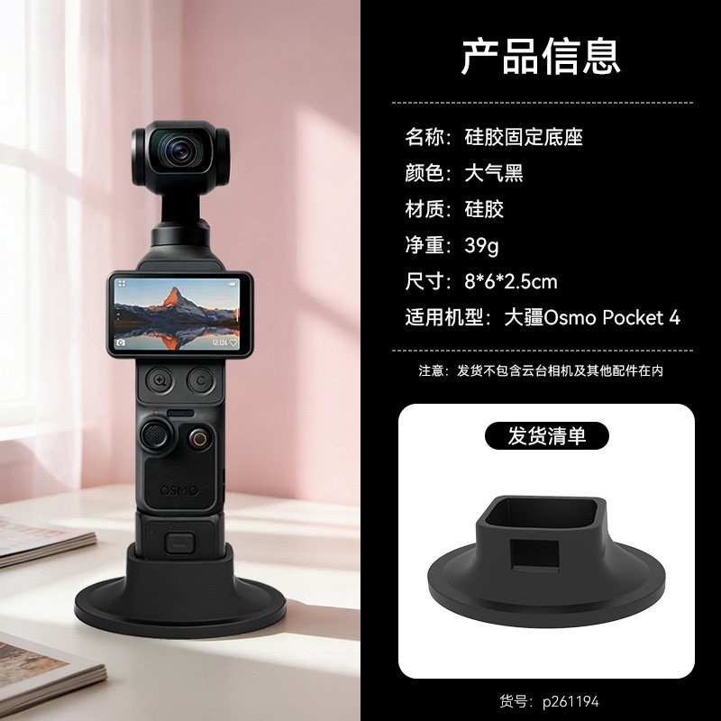适用DJI大疆Pocket4保护壳收纳包Osmo口袋云台相机pocket3便携收纳盒翻盖磁吸滤镜槽手持防刮花保护套配件
