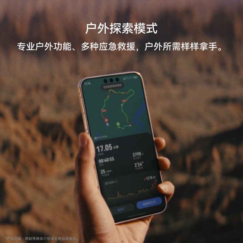 华为 Mate 80 麒麟9020芯片 第二代红枫影像 鸿蒙AI 手机直屏智能华为官方旗舰店