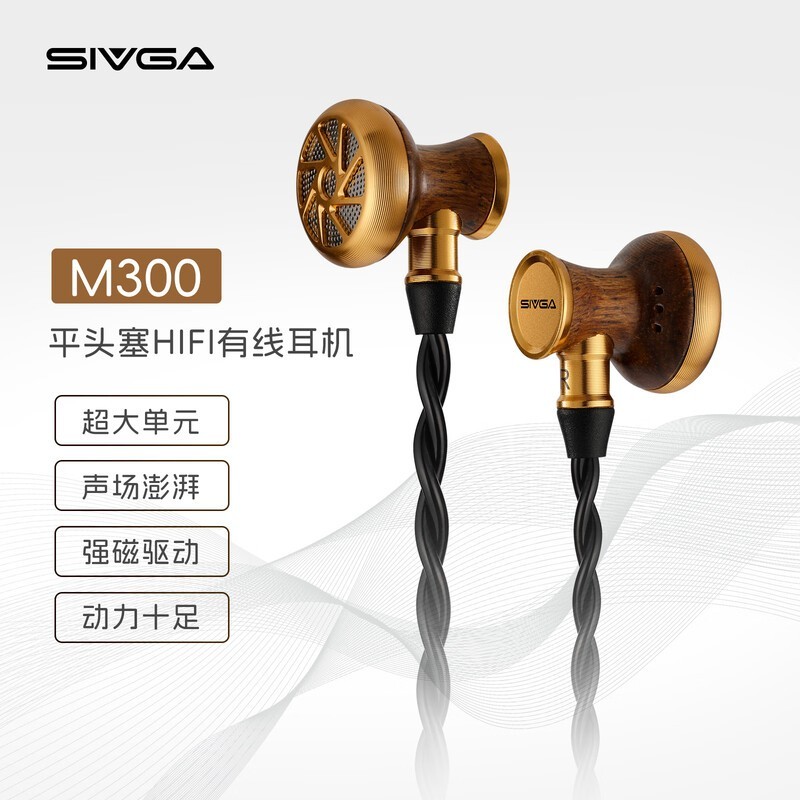 SIVGA M300ƽͷ������307Ԫ