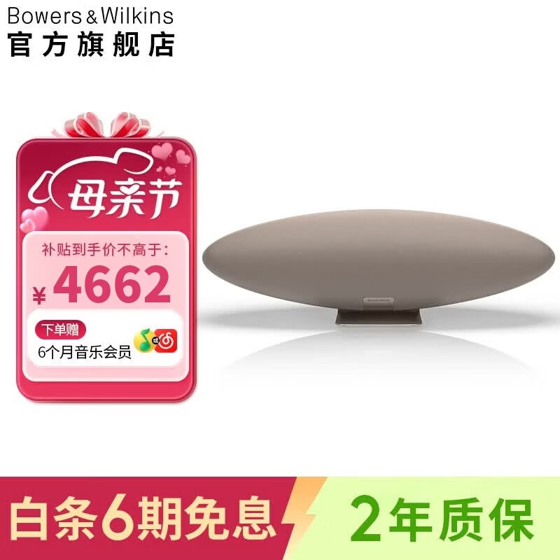 ����Τ��Zeppelin Pro��ͧ������ʱֱ��