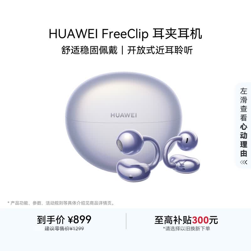 ��Ϊ FreeClip ���ж���