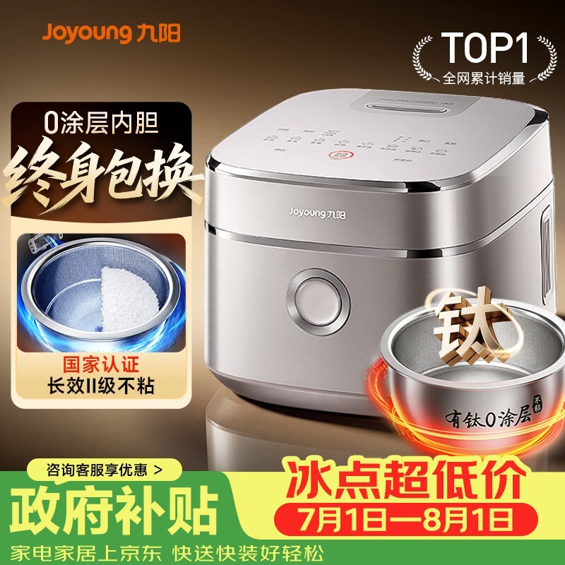 ����0Ϳ��̫�յ緹��40N1U