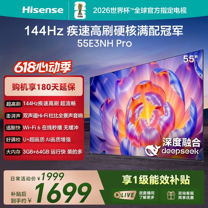 ����55E3NH-PRO�ǻ���ֱ��300