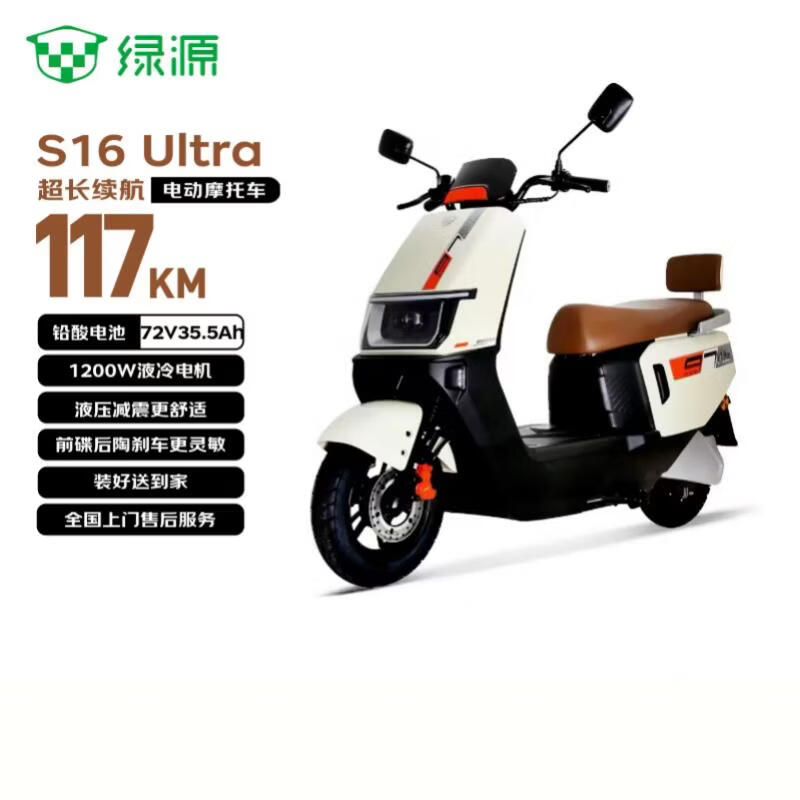 ��Դ��ɫ�綯Ħ�г����������ּ�3478Ԫ