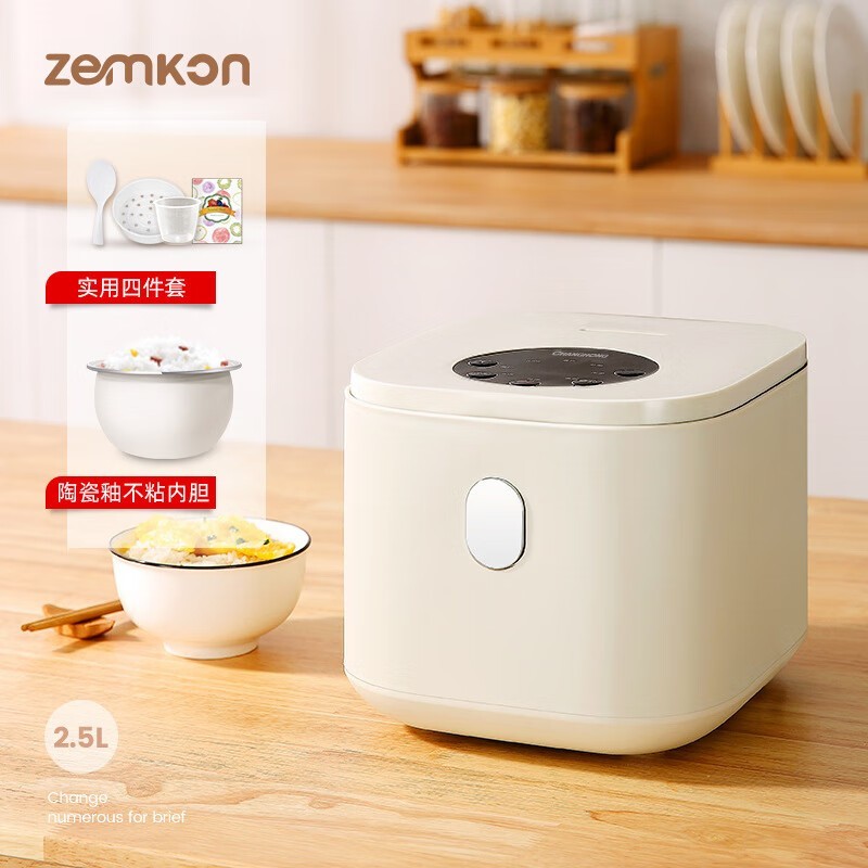 zemkon德国2.5L电饭煲到手仅89.9元