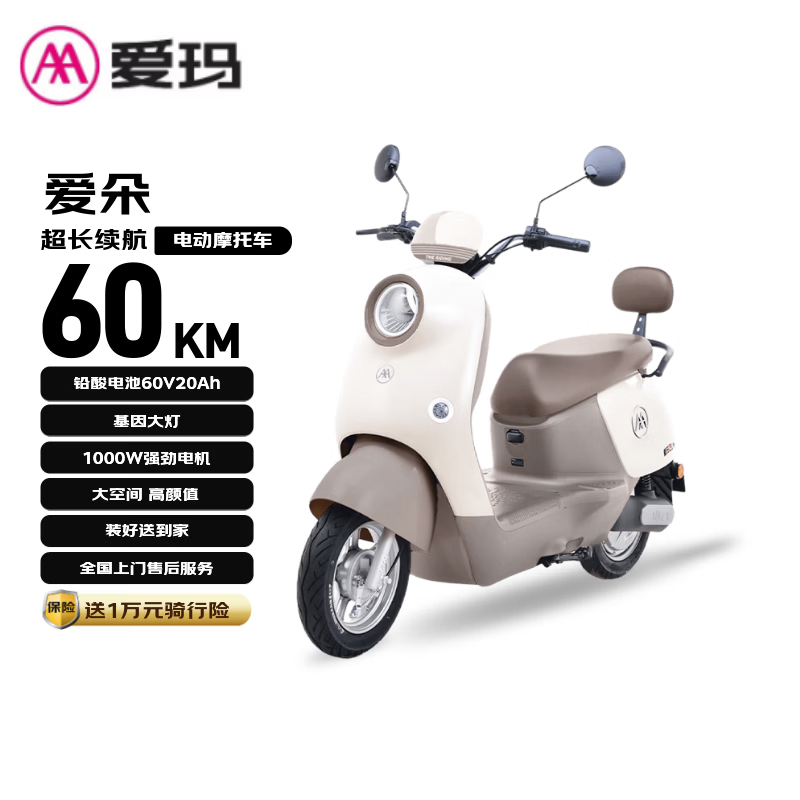 ����80km�������綯���г���ʱ�ػ�
