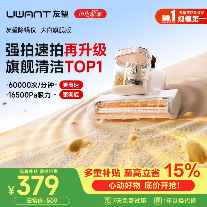UWANT����콢������������