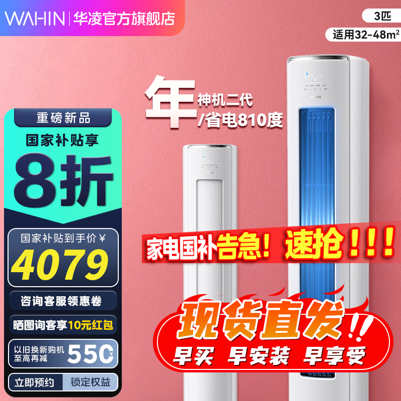 3ƥʽյKFR - 72LW/N8HE1ֵ