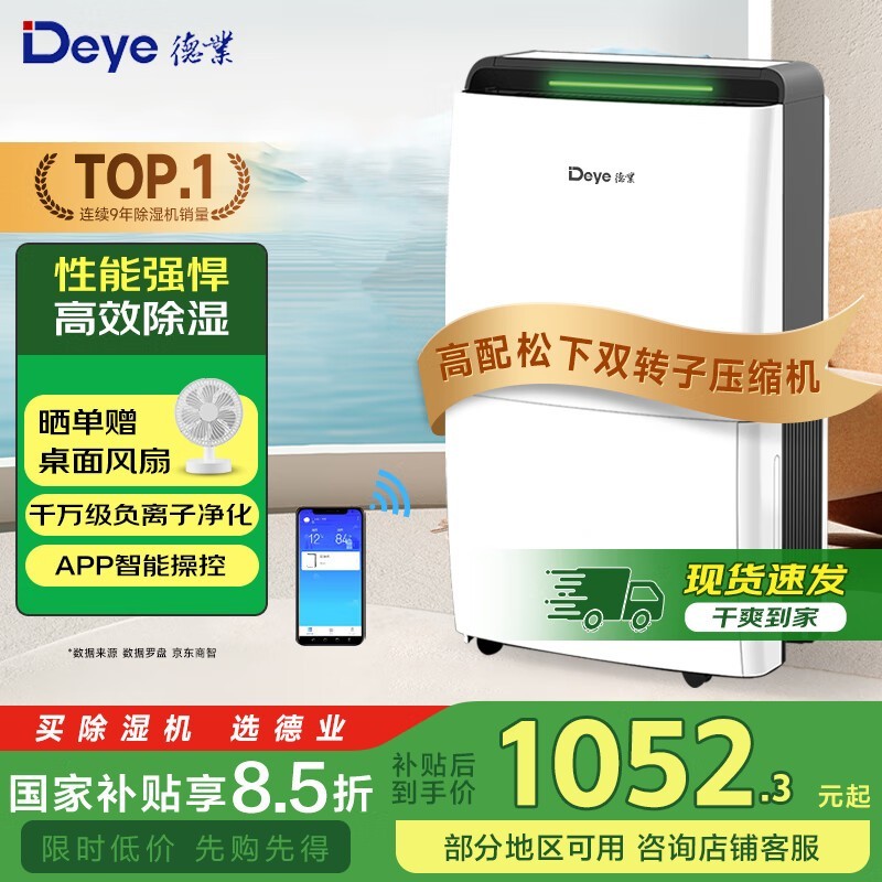 ҵDYD-X20A3óʪ1052Ԫ½֮ѡ