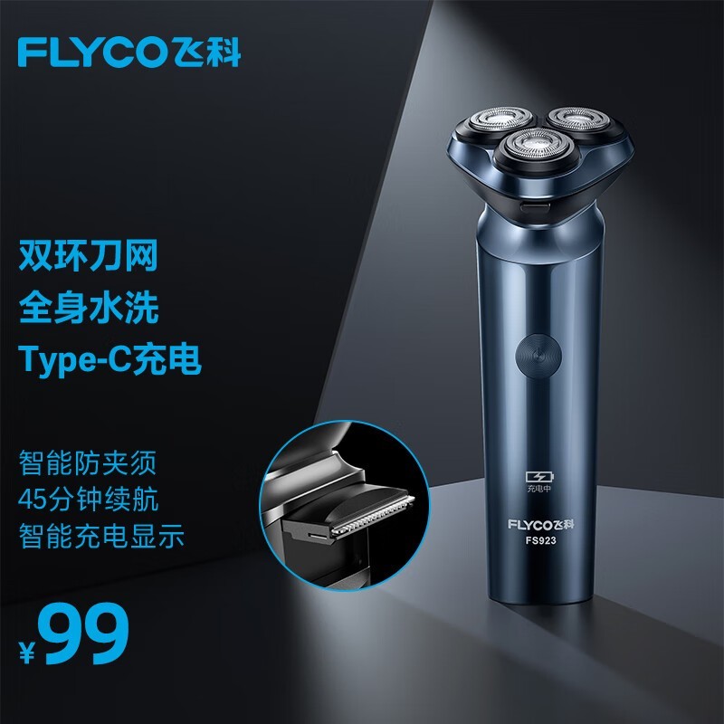 ɿFS923綯뵶ɫЧ˫ͷ