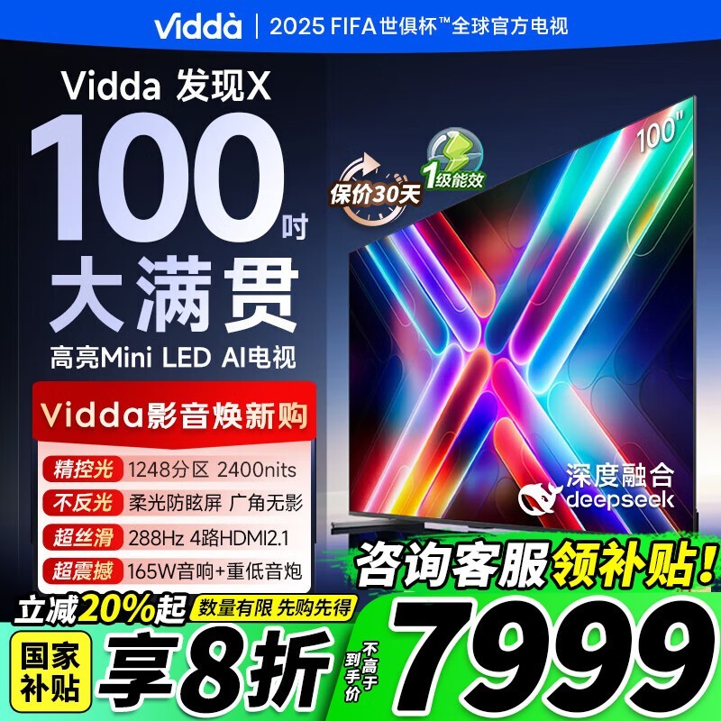 ViddaX 2025100ӢMiniLEDĻʱػ