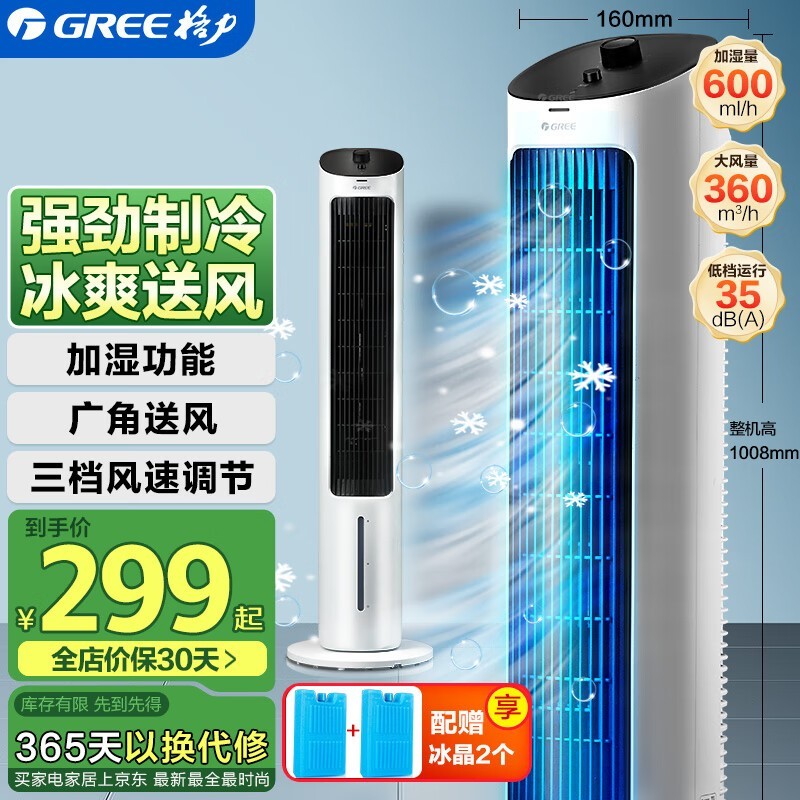 GREE KS - 04X60gյŻݼ253Ԫ