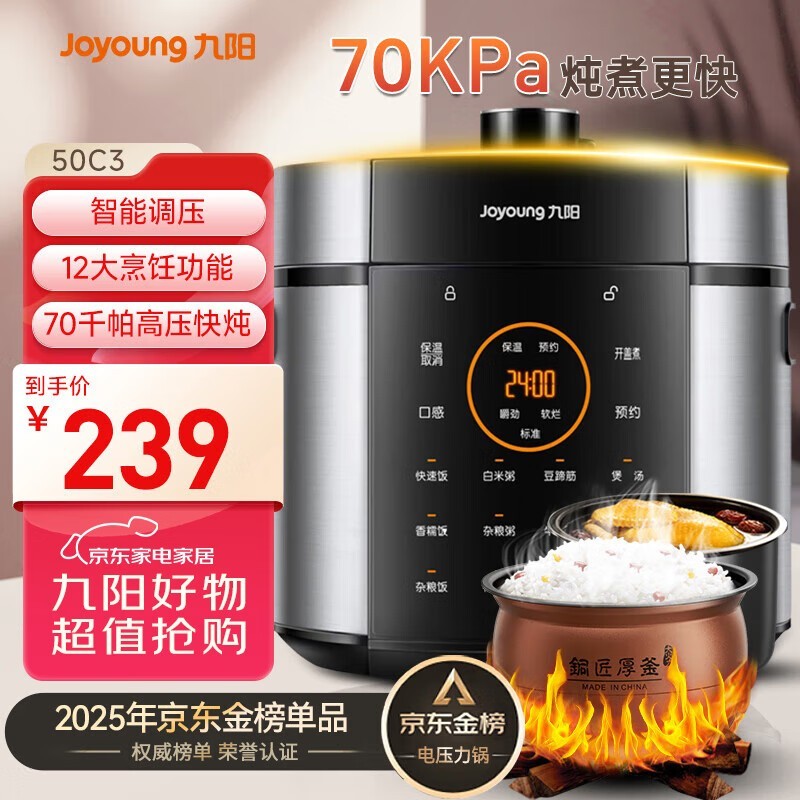  JYY-50C3