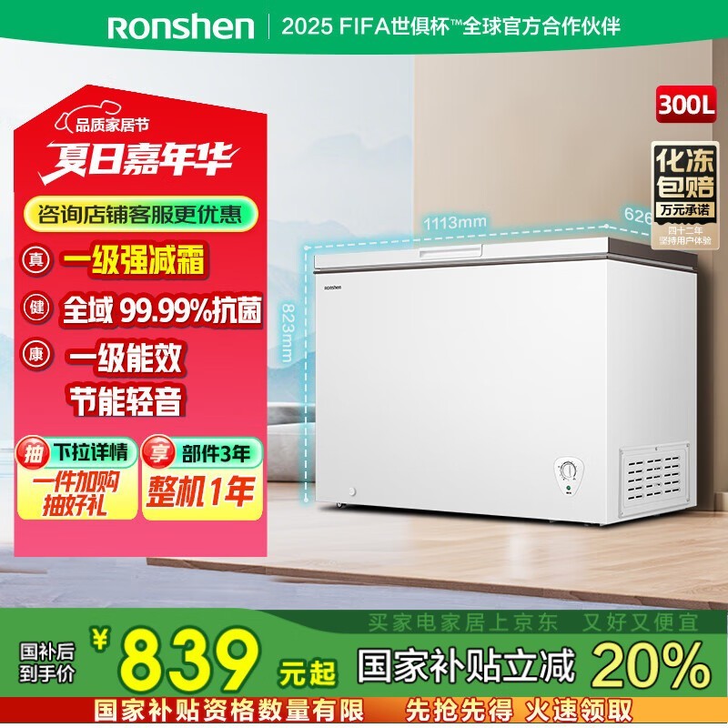300񣬶Żݵ738Ԫ