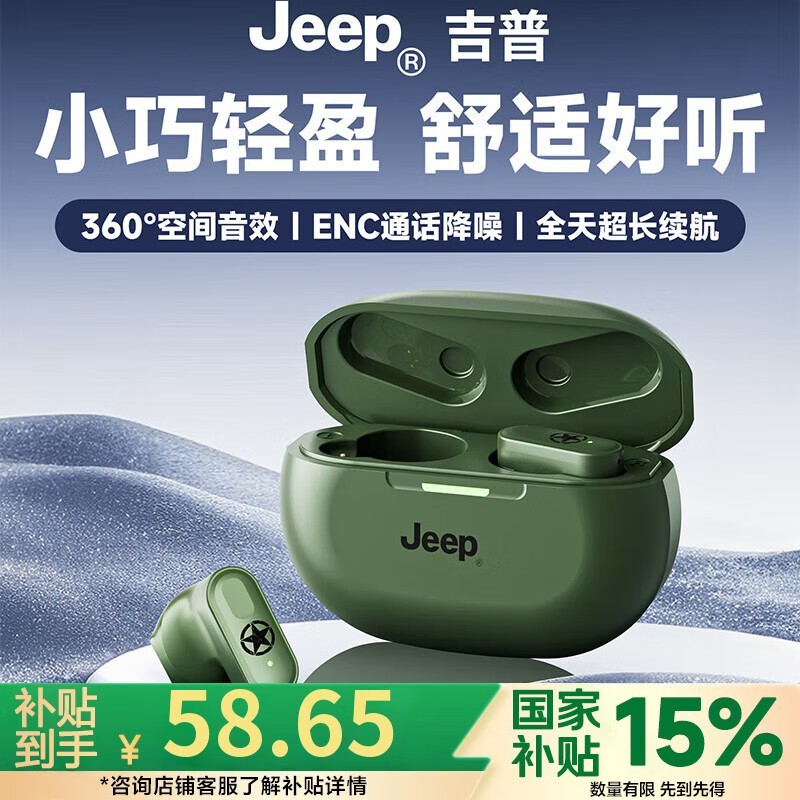 JeepJP EW011Żݼ58.65Ԫ