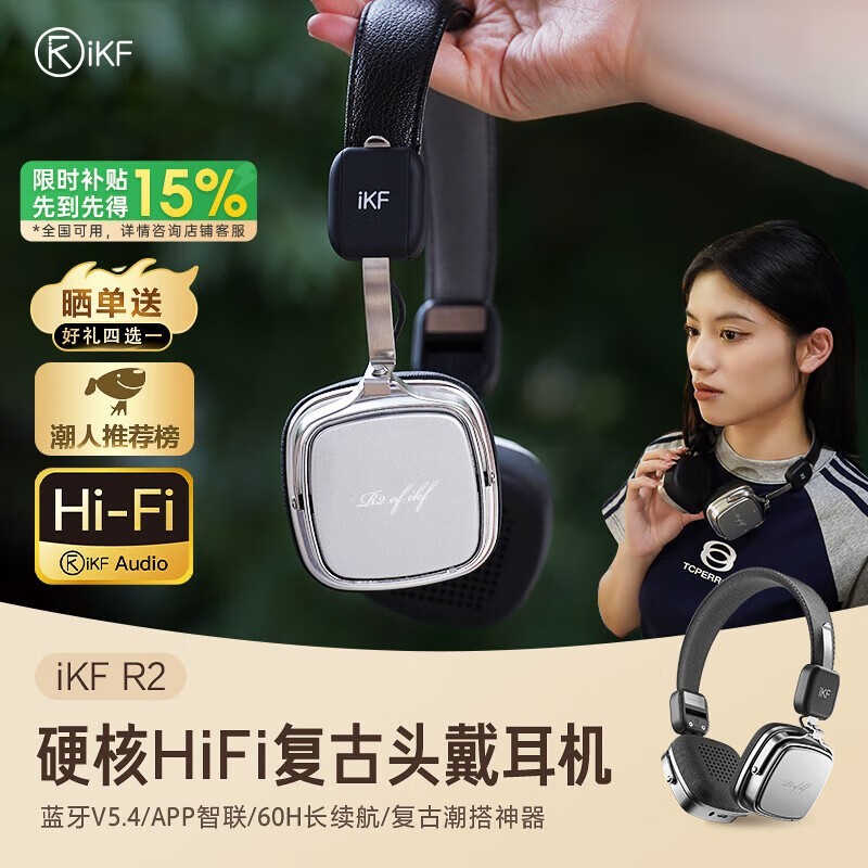 iKF R2Żݼ160Ԫ